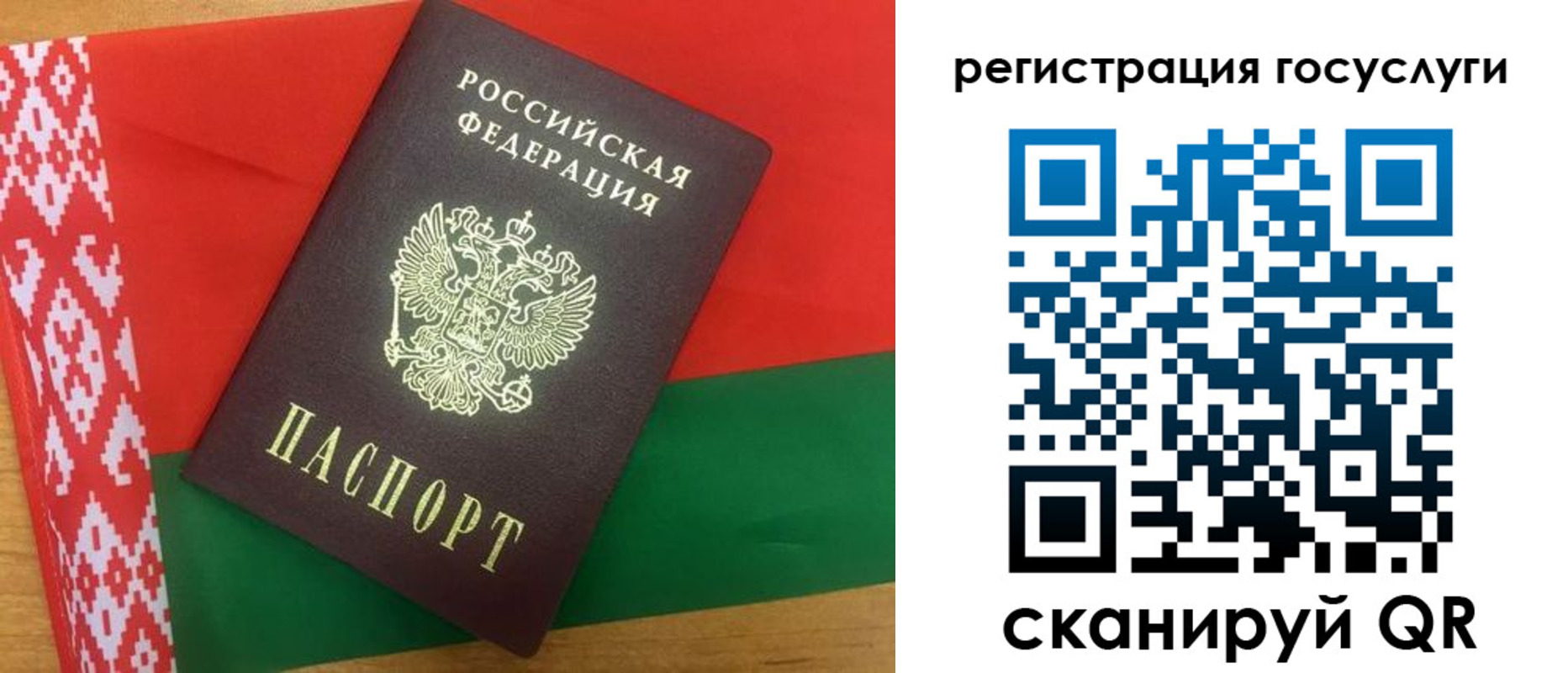 временная регистрация поиск в Новоуральске