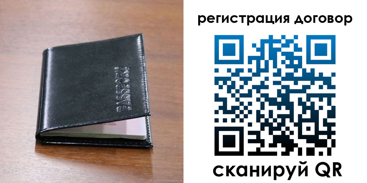 прописка для военкомата в Новоуральске
