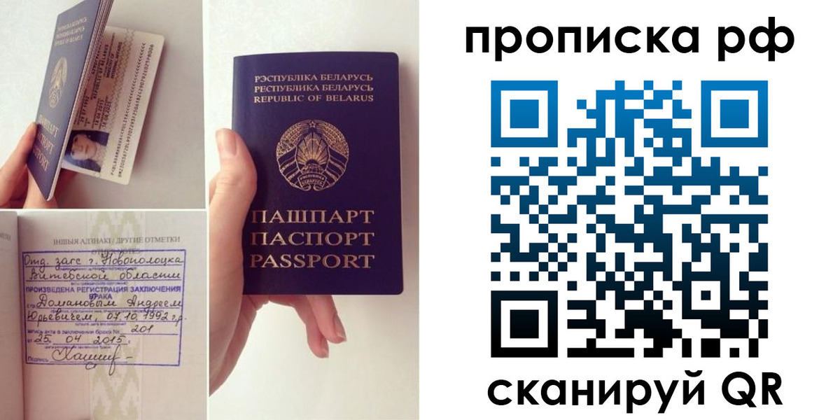 прописка для кредита в Новоуральске