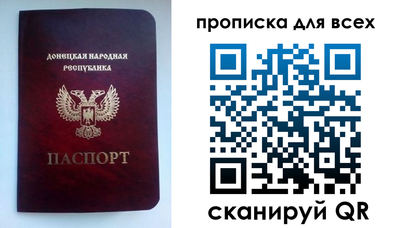 прописка гарантия в Новоуральске